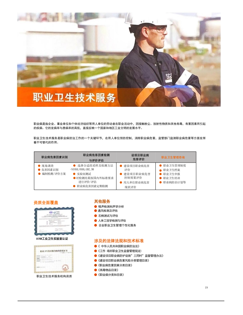微信图片_20230308144129.png