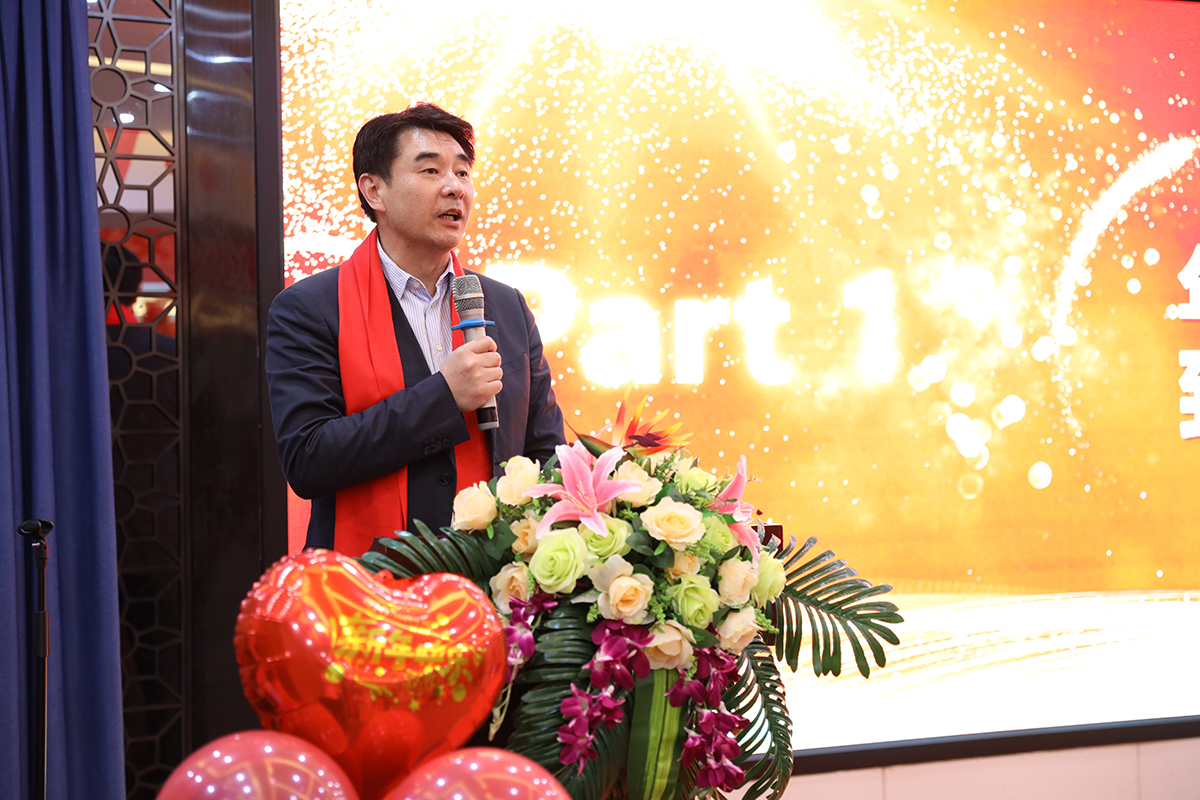 2020年年会戴总、朱总致辞