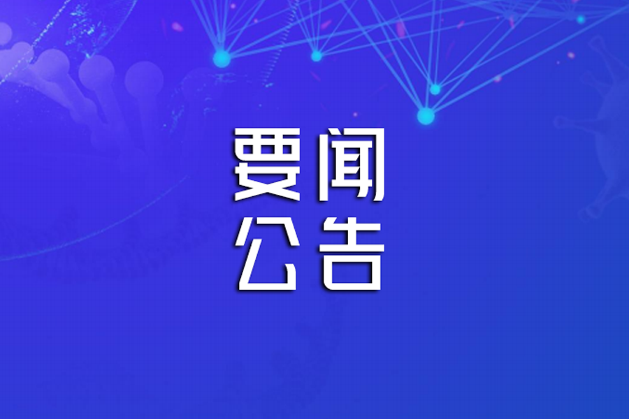 广东省实施《中华人民共和国消防法》办法