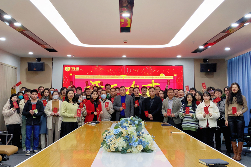 2023年1月30日开工大吉