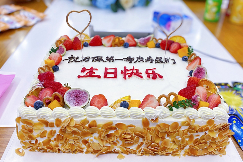 2023年第一季度万保员工生日会