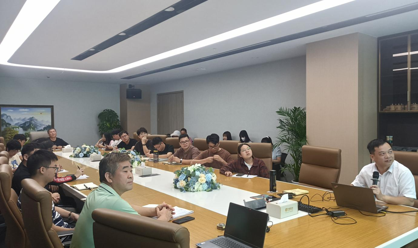 技控中心组织《应急管理部关于进一步加强安全评价机构监管的指导意见》专题学习