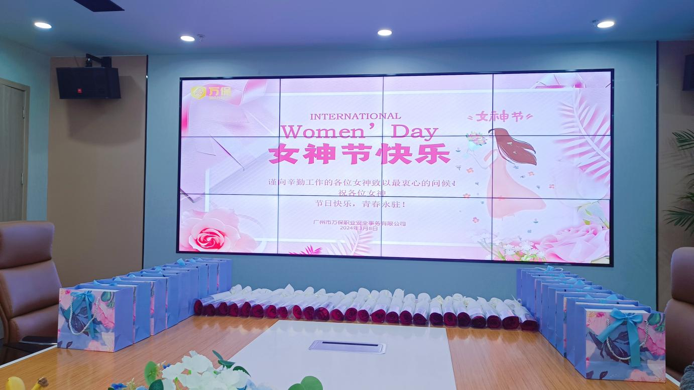 2024年三·八女神节活动